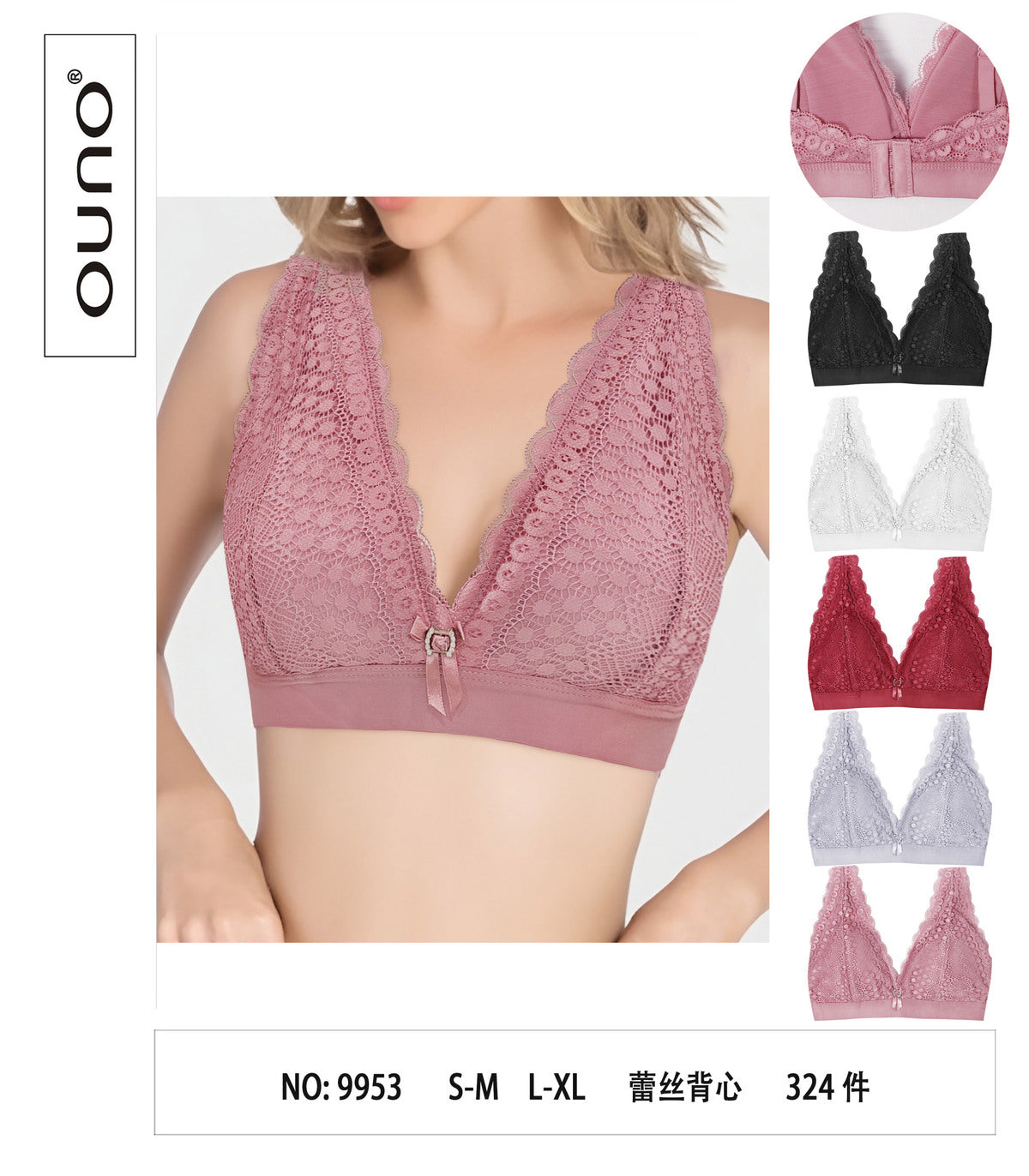 JESSYLIA Bra Multicolor S/M