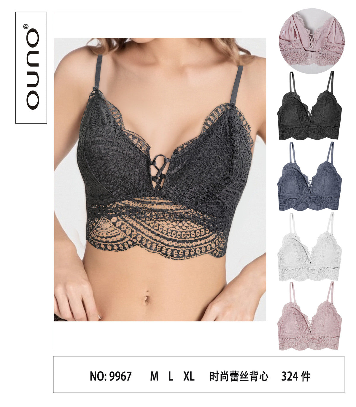 JESSYLIA Bra Multicolor XL